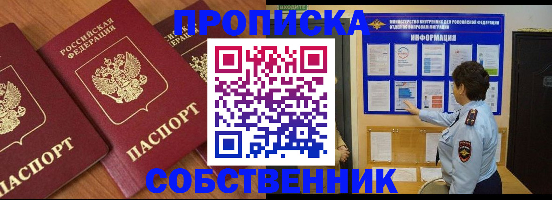 форма 3 в Боровске