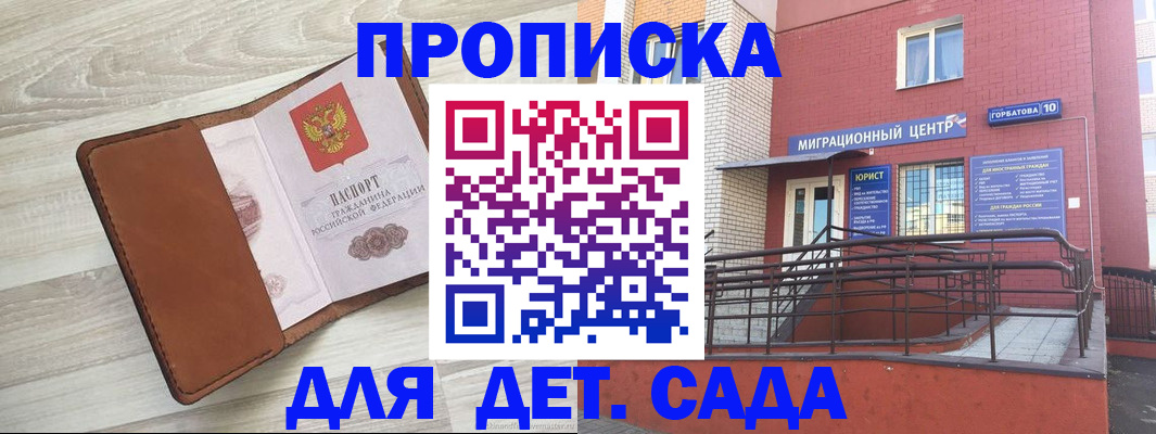 форма 3 в Боровске